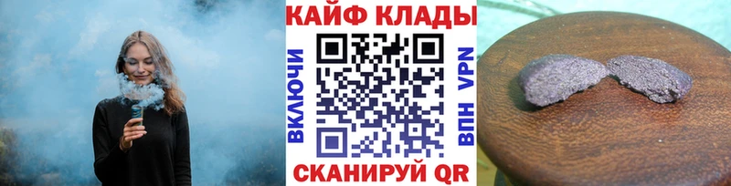 Где продают наркотики Якутск Гашиш  Канабис  Альфа ПВП  кракен как зайти  МЕФ 