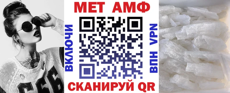 mega как войти  Якутск  Амфетамин Premium 