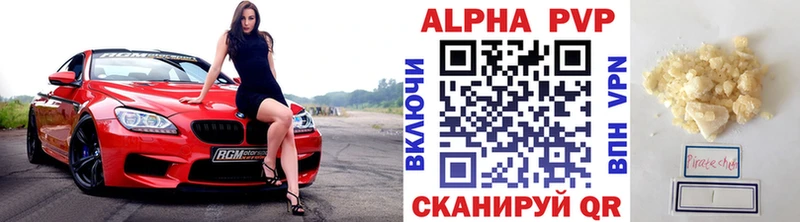 APVP Crystall  Якутск 