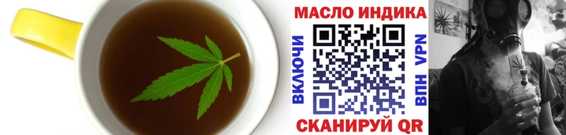 Еда ТГК марихуана  Якутск 