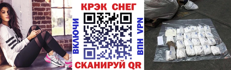 COCAIN Перу  Якутск 