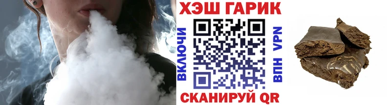 ГАШ Изолятор  Якутск 
