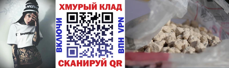 Героин хмурый  Якутск 