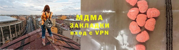 синтетический гашиш Кинешма