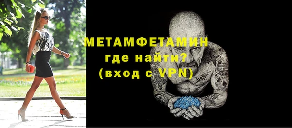 синтетический гашиш Кинешма