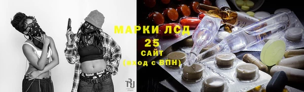 прущие грибы Киреевск