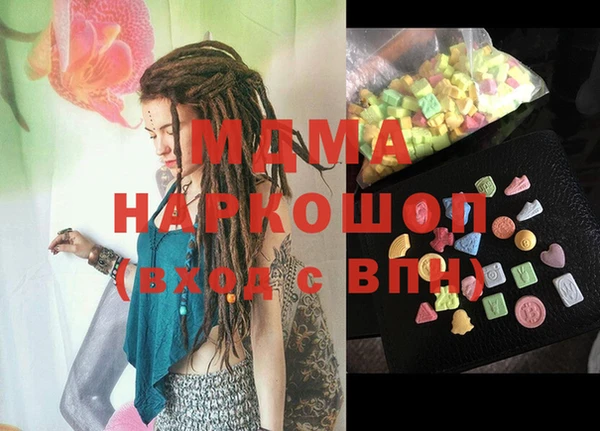 синтетический гашиш Кинешма