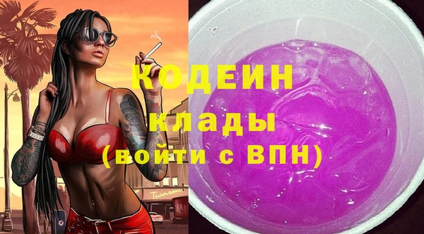 синтетический гашиш Кинешма