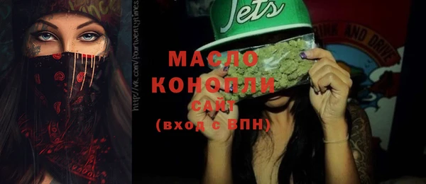 стафф Щучье