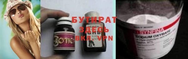 прущие грибы Киреевск