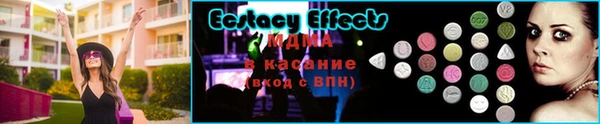 синтетический гашиш Кинешма