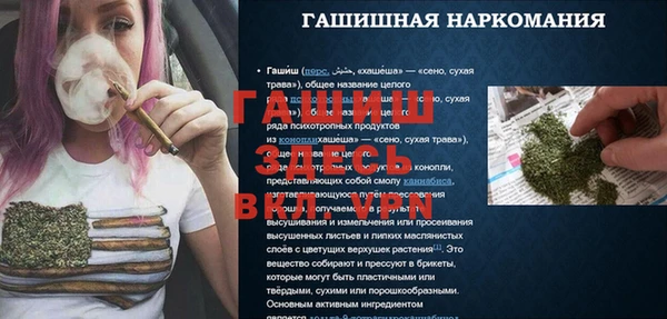 синтетический гашиш Кинешма