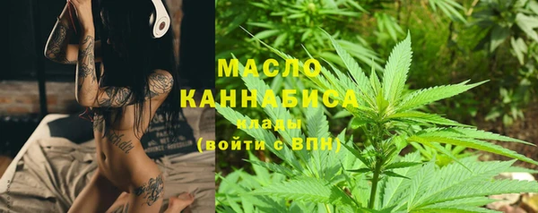 стафф Щучье
