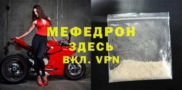 стафф Щучье