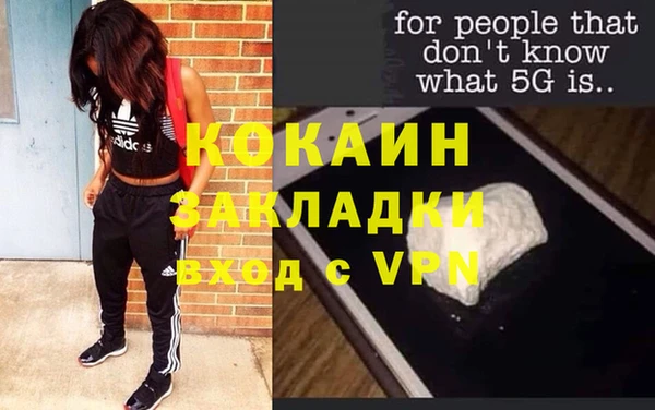 синтетический гашиш Кинешма