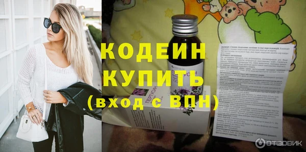 синтетический гашиш Кинешма