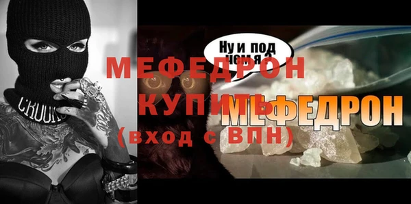 прущие грибы Киреевск