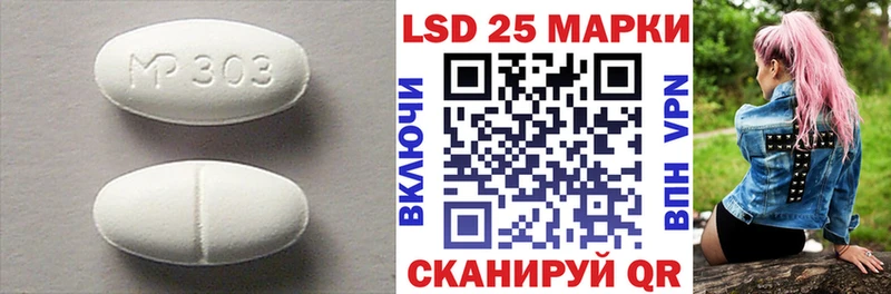 kraken tor  Якутск  Лсд 25 экстази кислота 