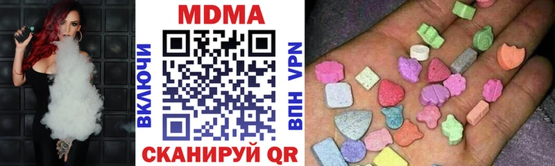 закладки  Якутск  MDMA молли 
