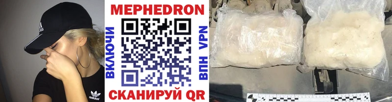 купить наркоту  MEGA ССЫЛКА  Меф mephedrone  Якутск 