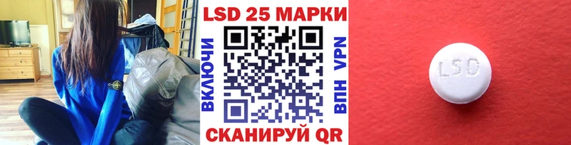 кракен сайт  Якутск  Марки NBOMe 1500мкг  как найти закладки 