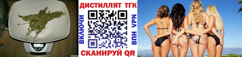 ТГК Wax  дарнет шоп  Якутск 