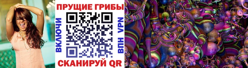 Псилоцибиновые грибы MAGIC MUSHROOMS  ссылка на мегу ССЫЛКА  Якутск 