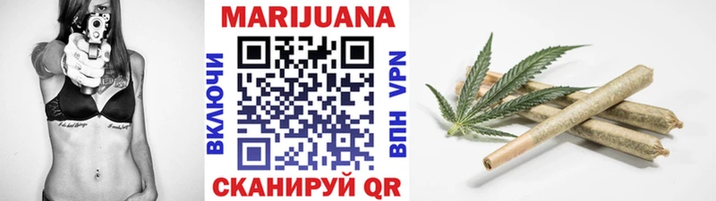 Бошки марихуана марихуана Якутск